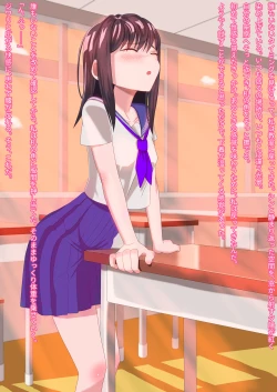 Page 17 of Ikanai watashi ha H jyanai!