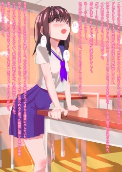 Page 20 of Ikanai watashi ha H jyanai!