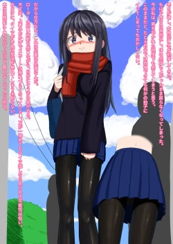 Page 28 of Ikanai watashi ha H jyanai!