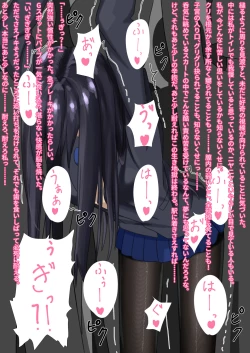 Page 40 of Ikanai watashi ha H jyanai!