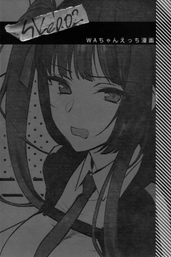 Page 11 of SKK's Skeb COLLECTION