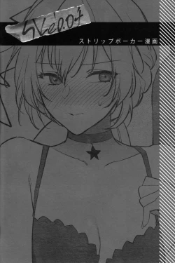 Page 27 of SKK's Skeb COLLECTION