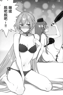 Page 32 of SKK's Skeb COLLECTION