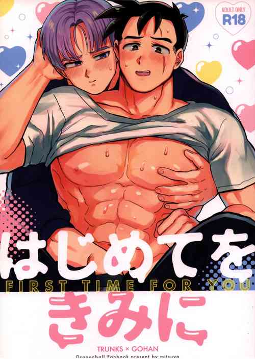 Download Hajimete o Kimi ni