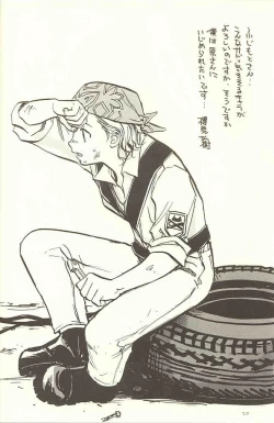 Page 19 of Parade-ON