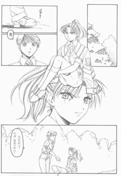 Page 7 of Souseiki