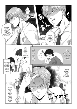 Page 4 of Kuchi dake wa Yuutousei