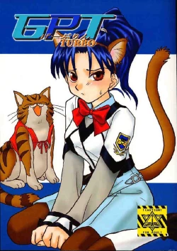 Page 1 of GPT ge purin Turbo