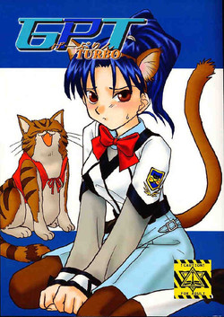 Download GPT ge purin Turbo