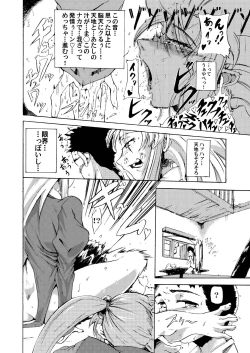 Page 10 of Dokidoki shiyou ze?