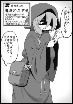 Page 4 of Yuusha ni Kanyou Sugiru Fantasy Sekai 3.1