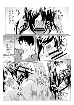 Page 16 of Heya ni Sumituita Onna Yuurei ga Muchumuchu nanode Omowazu