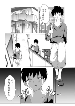 Page 3 of Heya ni Sumituita Onna Yuurei ga Muchumuchu nanode Omowazu