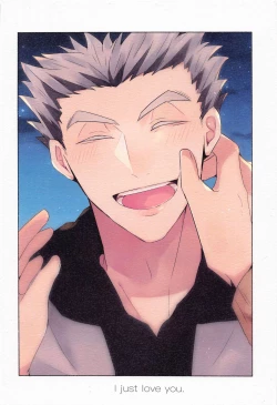 Page 33 of Tada Kimi dake o