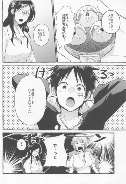 Page 11 of make you happy!