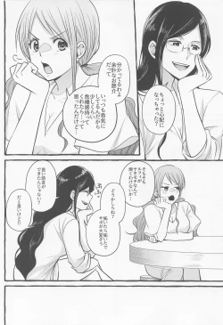 Page 15 of make you happy!