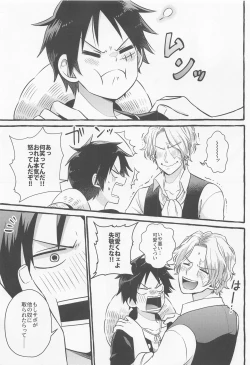 Page 30 of make you happy!