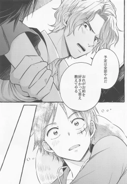 Page 34 of make you happy!