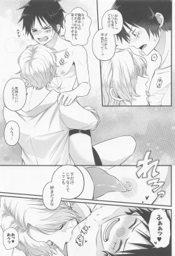 Page 36 of make you happy!