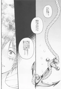 Page 43 of make you happy!