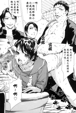 Page 22 of Mibōjin no tsukurikata