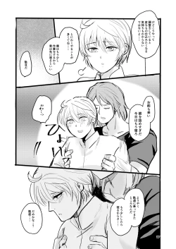 Page 16 of OkiHiji Hon