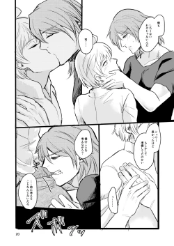 Page 19 of OkiHiji Hon