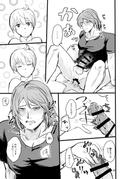 Page 28 of OkiHiji Hon