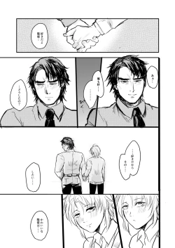 Page 38 of OkiHiji Hon