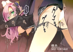 Page 6 of ELF SLAVE CATALOG UNDERGROUND Vol.02