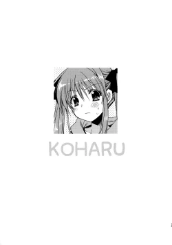 Page 12 of Onii-chan o Suki nano wa Watashi dake nandakara ne