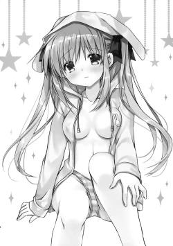 Page 3 of Onii-chan o Suki nano wa Watashi dake nandakara ne