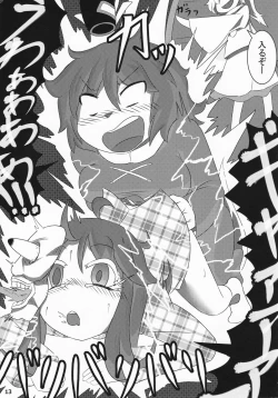 Page 12 of Kokoro Koko ni Anal