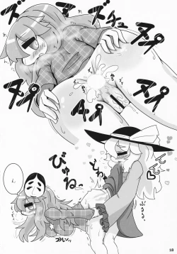 Page 17 of Kokoro Koko ni Anal