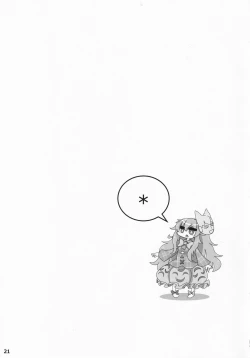 Page 20 of Kokoro Koko ni Anal