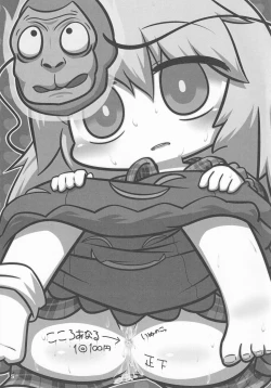 Page 4 of Kokoro Koko ni Anal