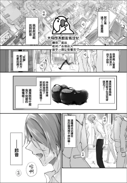 Page 3 of Orokamono wa Nekomimi Dorei ni Izon suru15