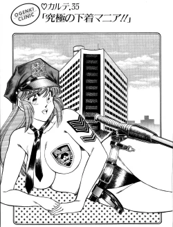 Page 30 of Ogenki Clinic vol. 3