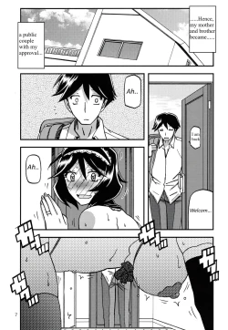 Page 6 of Akebi no Mi - Fumiko CONTINUATION