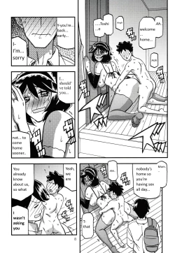 Page 7 of Akebi no Mi - Fumiko CONTINUATION