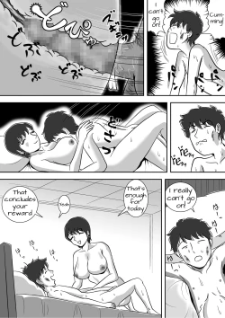 Page 33 of Imouto no Onanie o Tetsudau Ani Sore o Mimamoru Haha | A mother who watches her son finger his little sister
