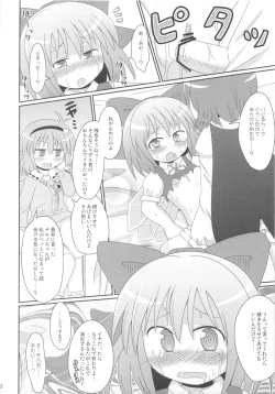 Page 11 of Hypnotic Taming