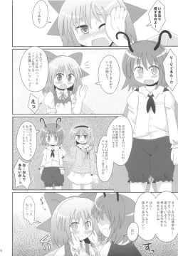 Page 5 of Hypnotic Taming