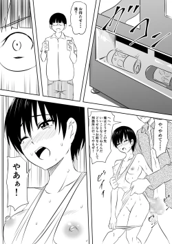 Page 15 of InCha Otaku no Boku to YouCha Otenba Kanojo no Icha Love Yarimakuri Seichouki