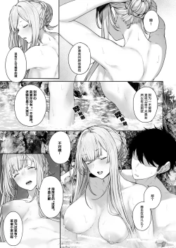 Page 4 of AK-12の 進捗2