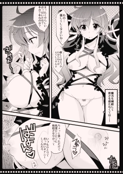 Page 6 of Namu Sanpo