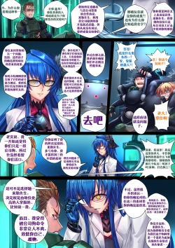 Page 6 of Liquid Mercury RE