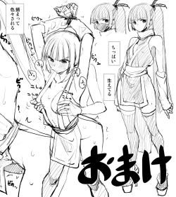 Page 54 of Kunoichin