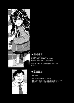 Page 2 of Namaiki Mesugaki ni Saimin Seishidou