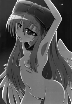 Page 30 of Shinshoku Misao Hime